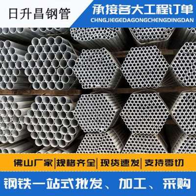 岚山声测管桩基现场检测技术规定