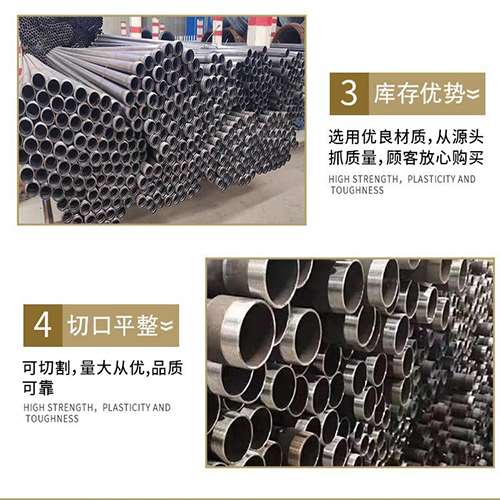 岚山声测管用于灌浆和工程施工的注意事项